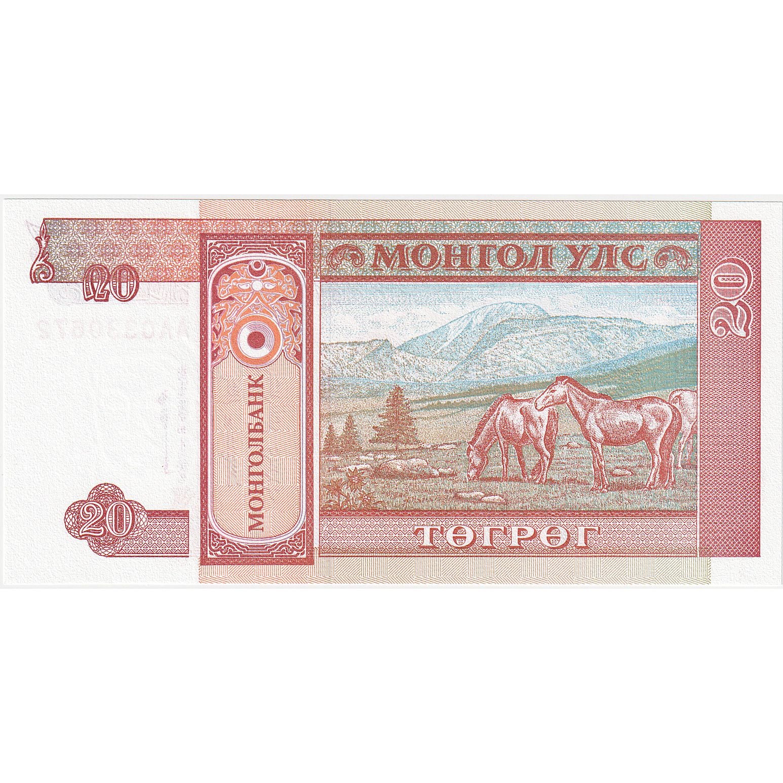 Mongolia, 20 Tugrik, KM:55, FDS