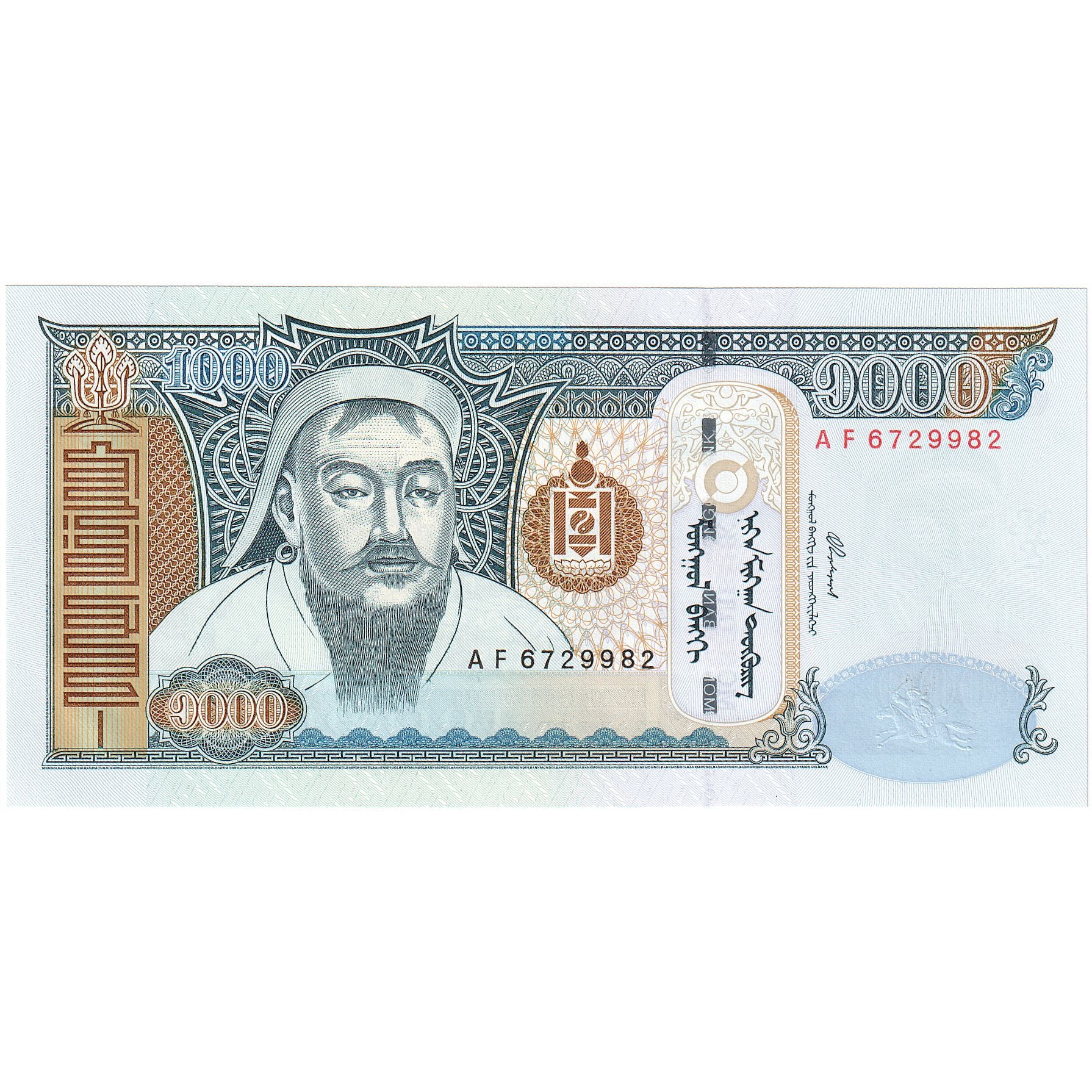 Mongolei, 1000 Tugrik, 2003, KM:59c, UNZ