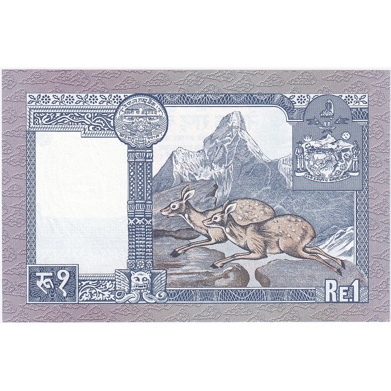 Geldschein, Nepal, 1 Rupee, undated 1974, KM:22, UNZ