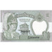 Nepal, 2 Rupees, KM:29b, UNC(65-70)