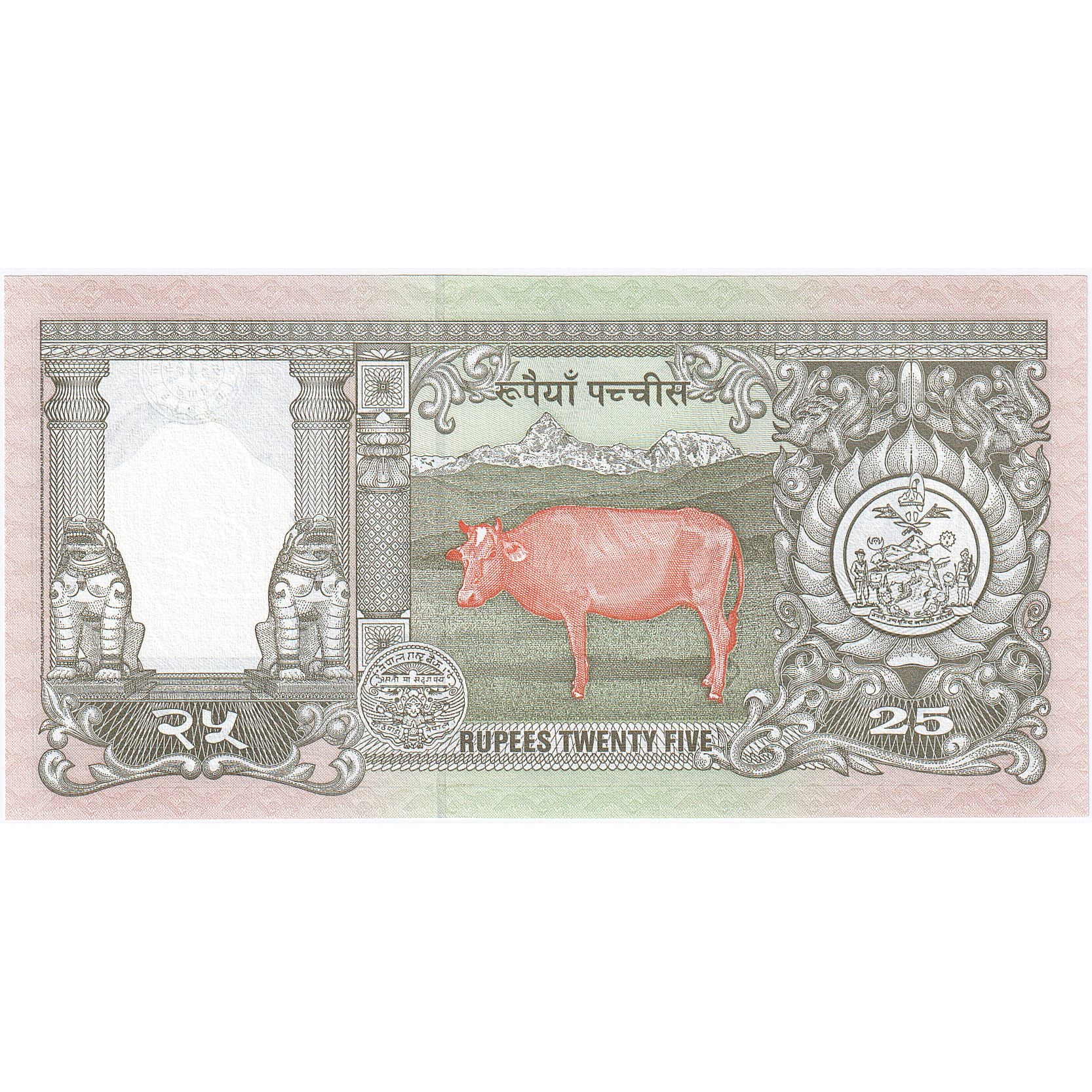 Nepal, 25 Rupees, KM:41, UNC(65-70)