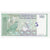 Billet, Oman, 100 Baisa, KM:13a, NEUF