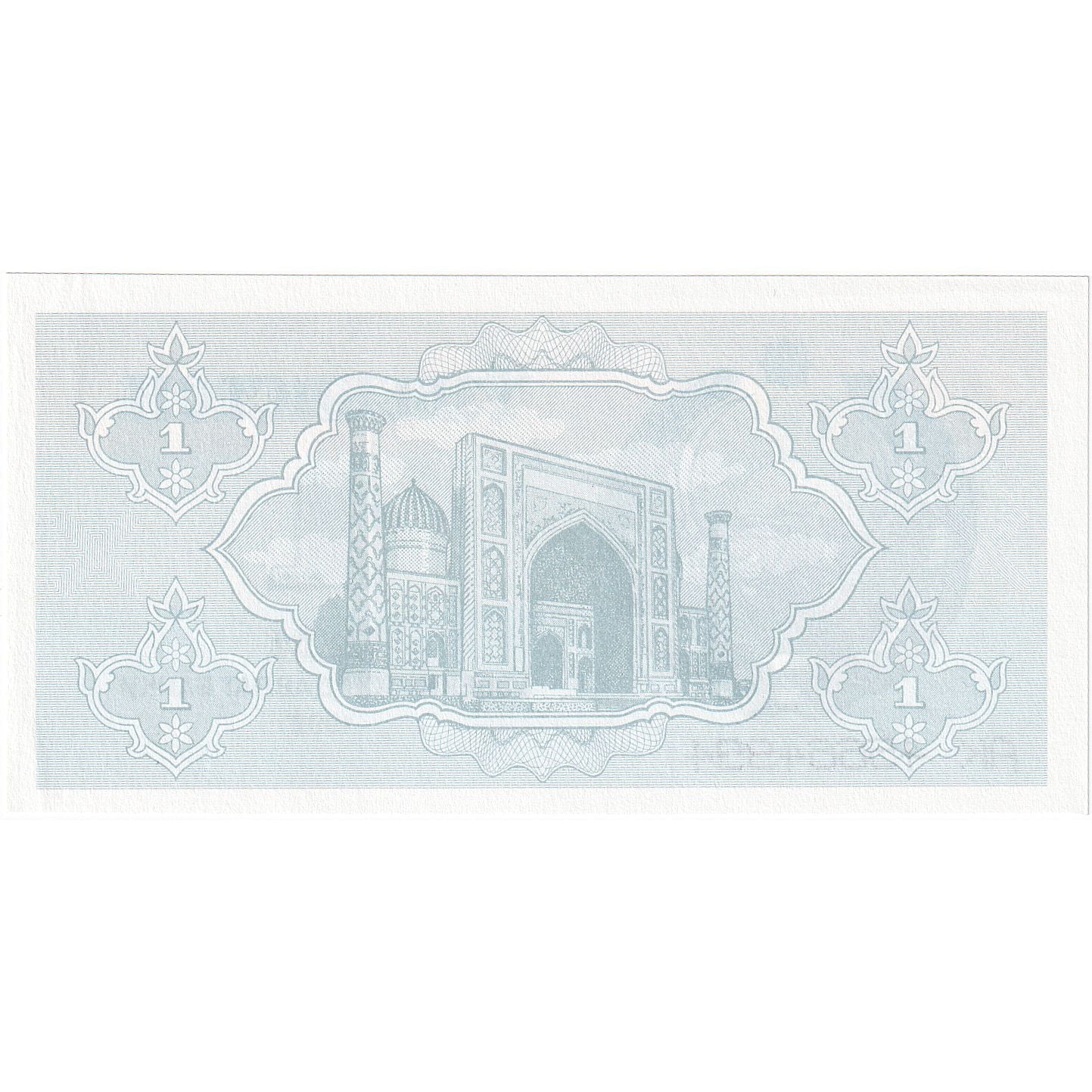 Uzbekistan, 1 Sum, 1992-1993, 1992, KM:61a, UNC(65-70)