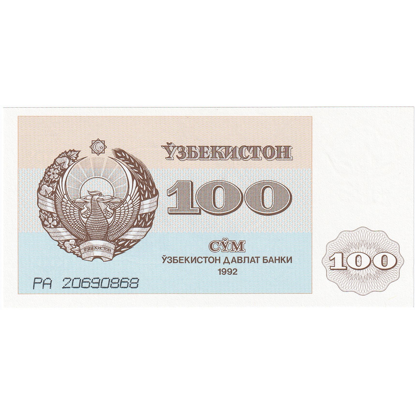 Biljet, Oezbekistan, 100 Sum, 1992, NIEUW