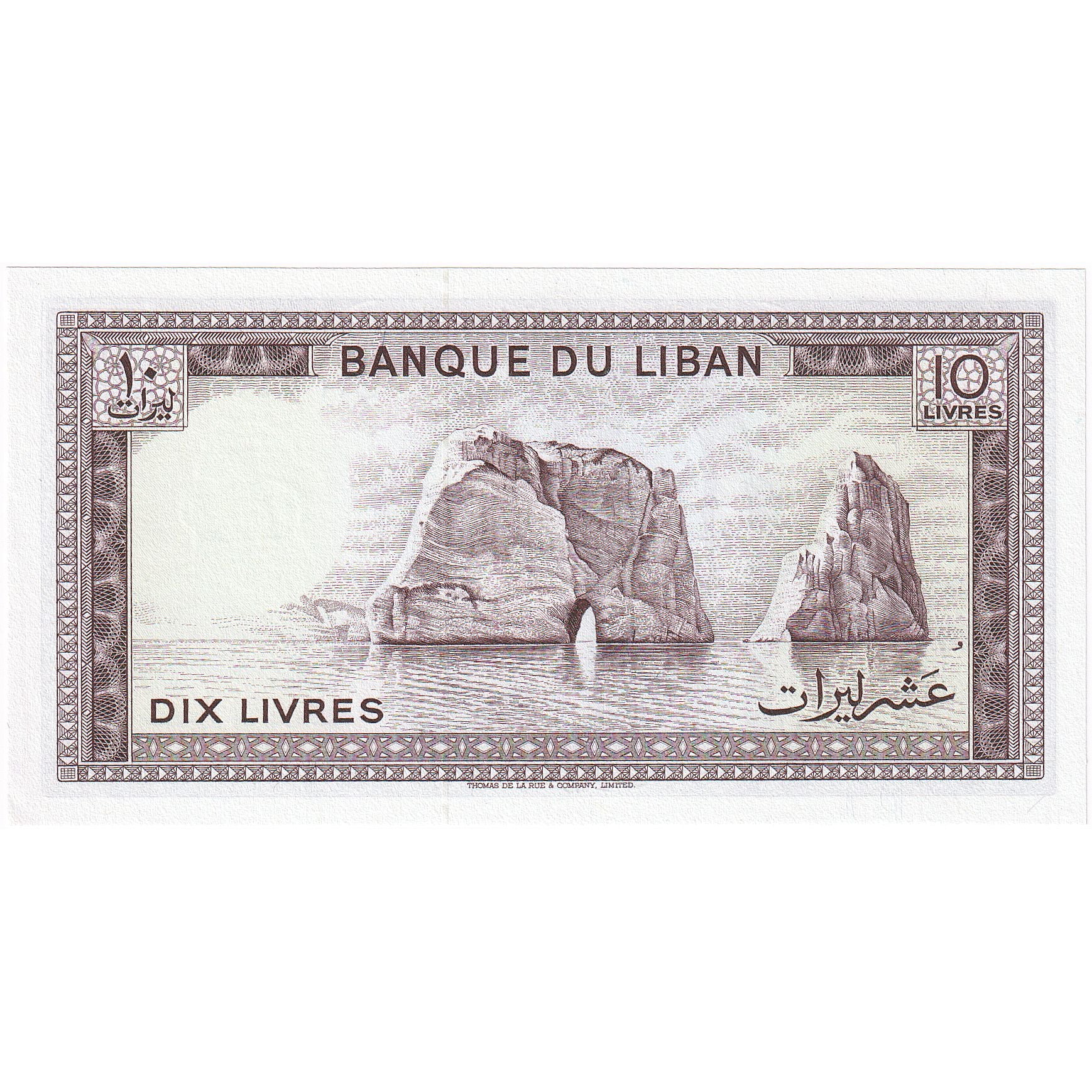 Lebanon, 10 Livres, KM:63a, UNC(65-70)