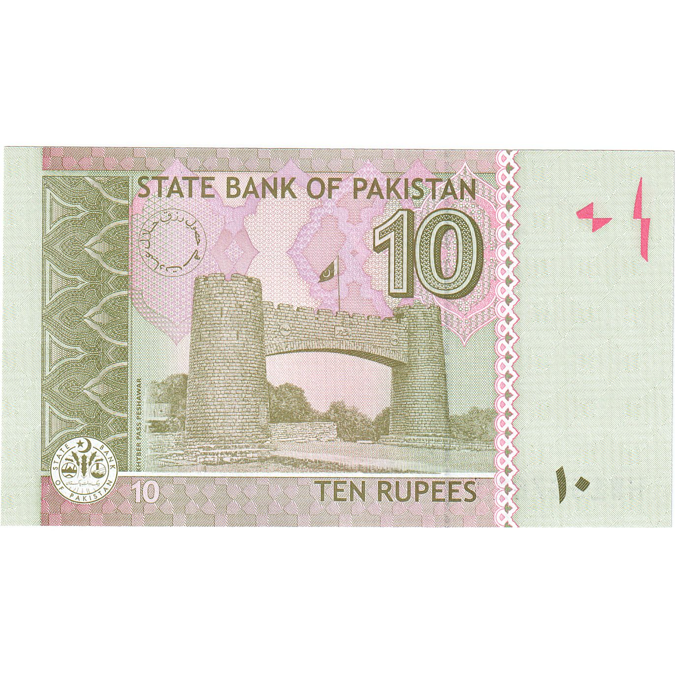 Geldschein, Pakistan, 10 Rupees, 2009, KM:54b, UNZ