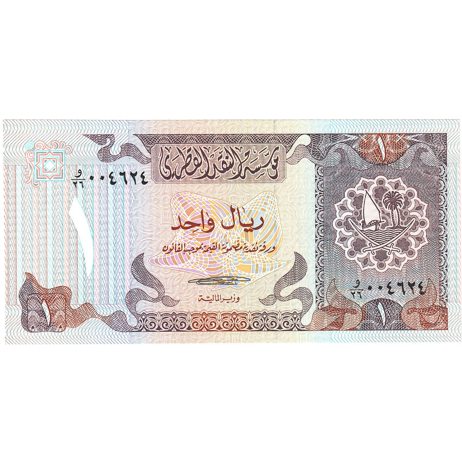 Quatar, 1 Riyal, KM:14A, FDS