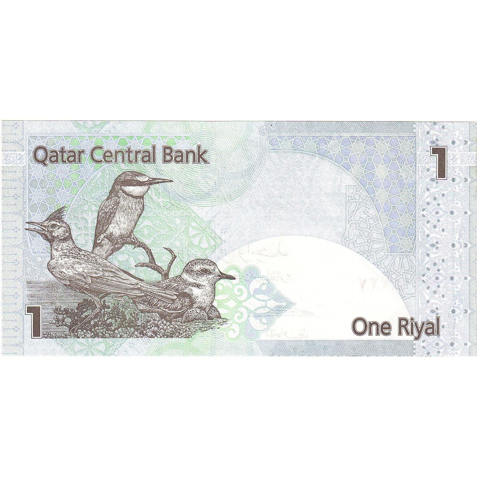 Quatar, 1 Riyal, KM:20, FDS