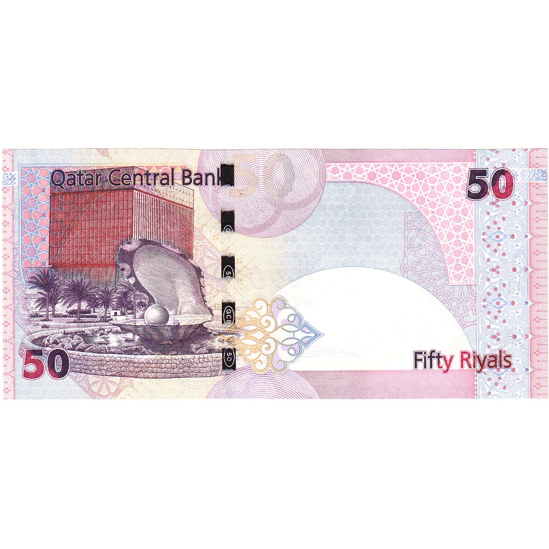Quatar, 50 Riyals, Undated (2003), KM:23, FDS