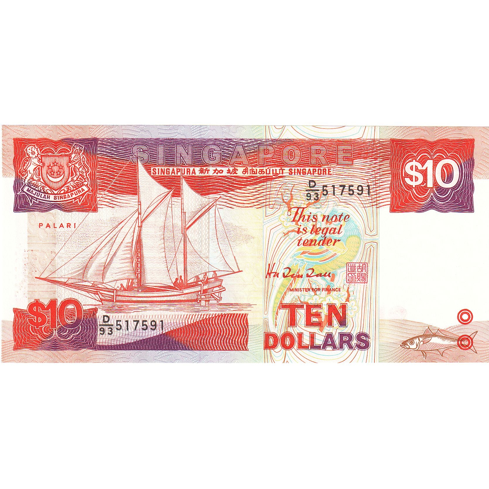 Singapore, 10 Dollars, 1976, KM:11b, UNC(65-70)