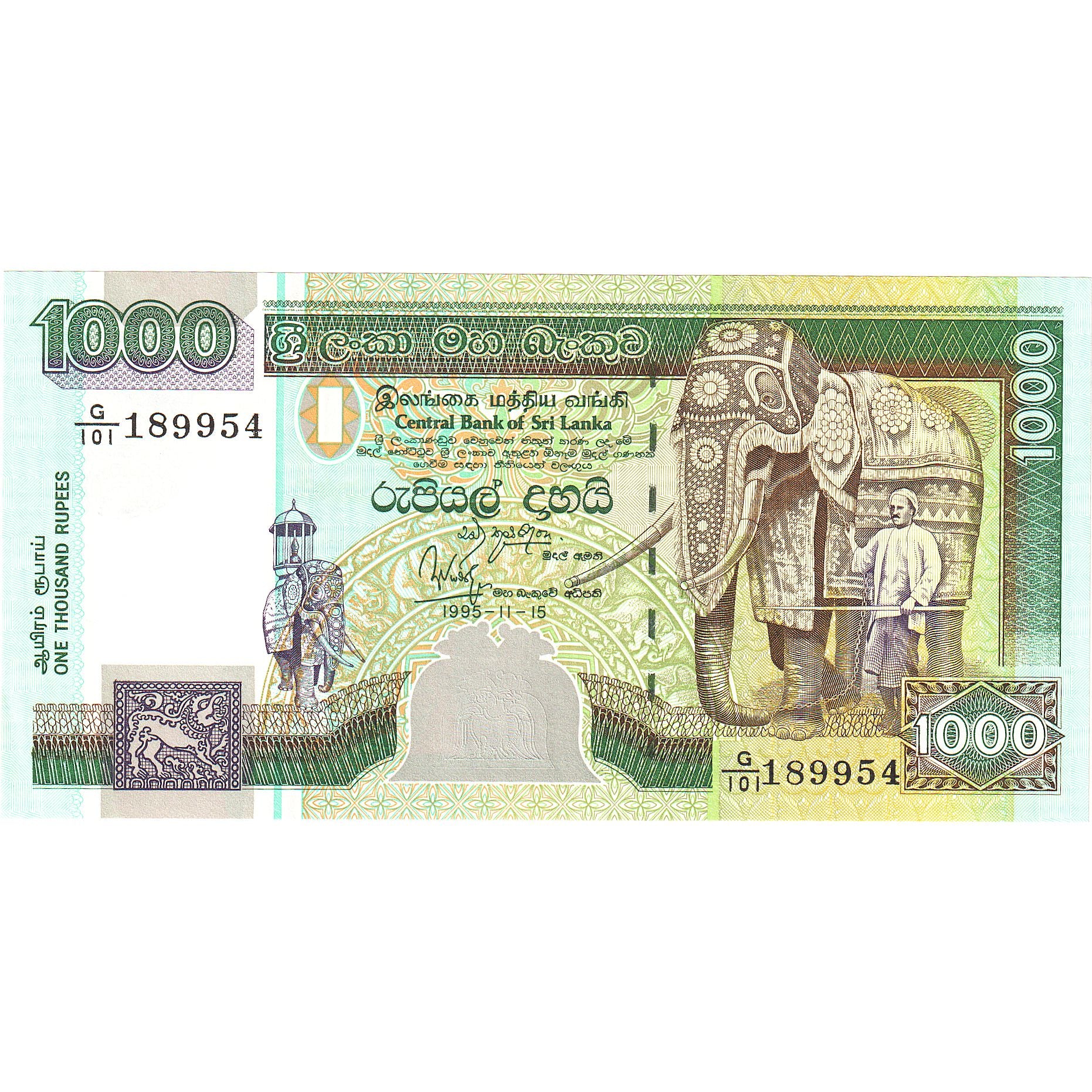 Sri Lanka, 1000 Rupees, 1995, 1995-11-15, KM:107b, UNC(65-70)