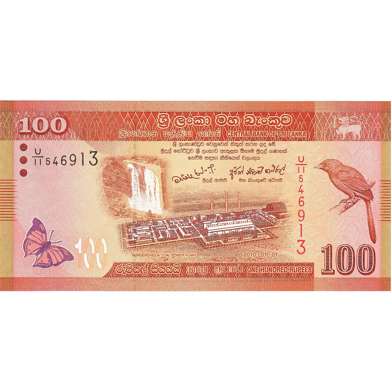 Sri Lanka, 100 Rupees, 2010, 2010-01-01, KM:125a, UNC(65-70)