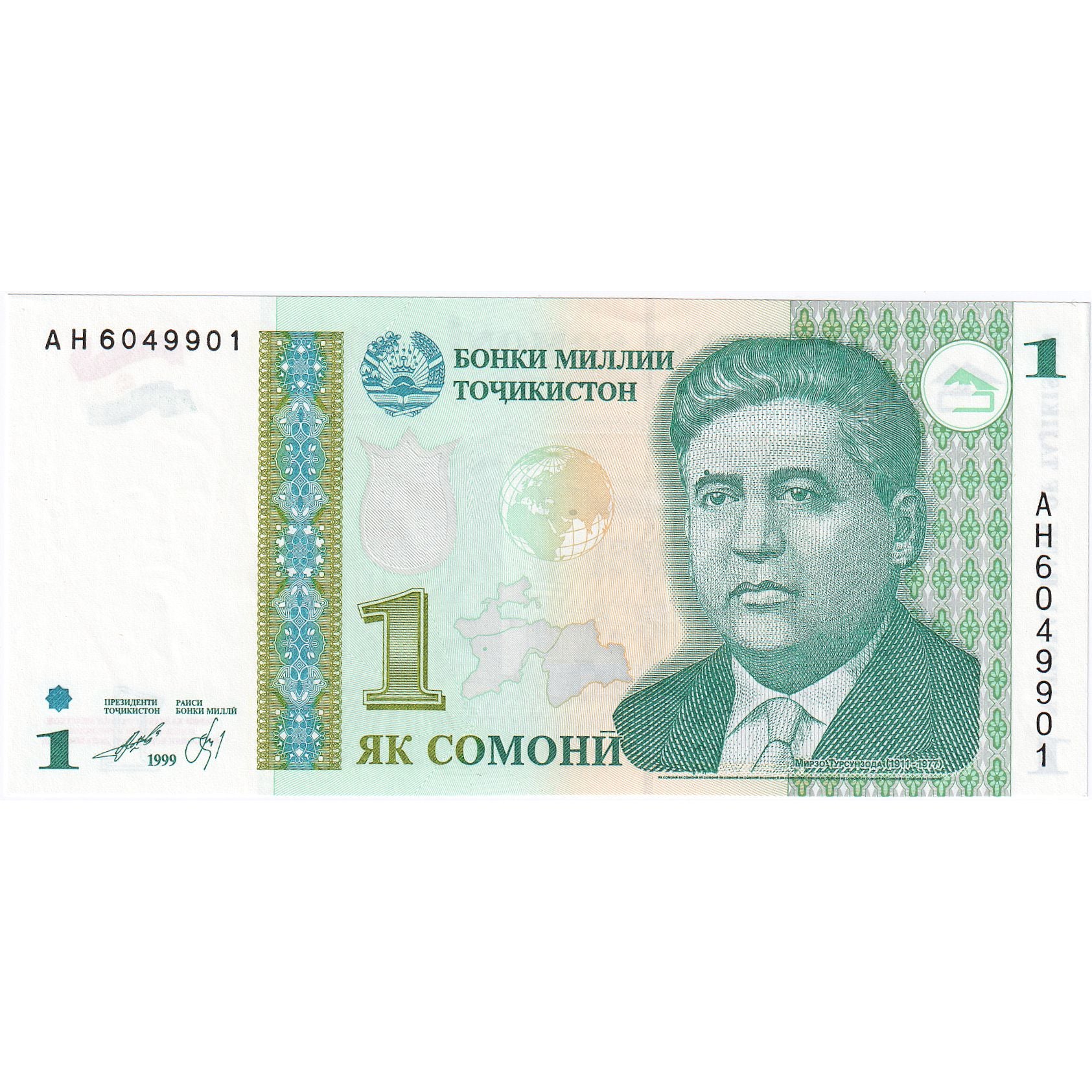 Tajikistan, 1 Somoni, NIEUW