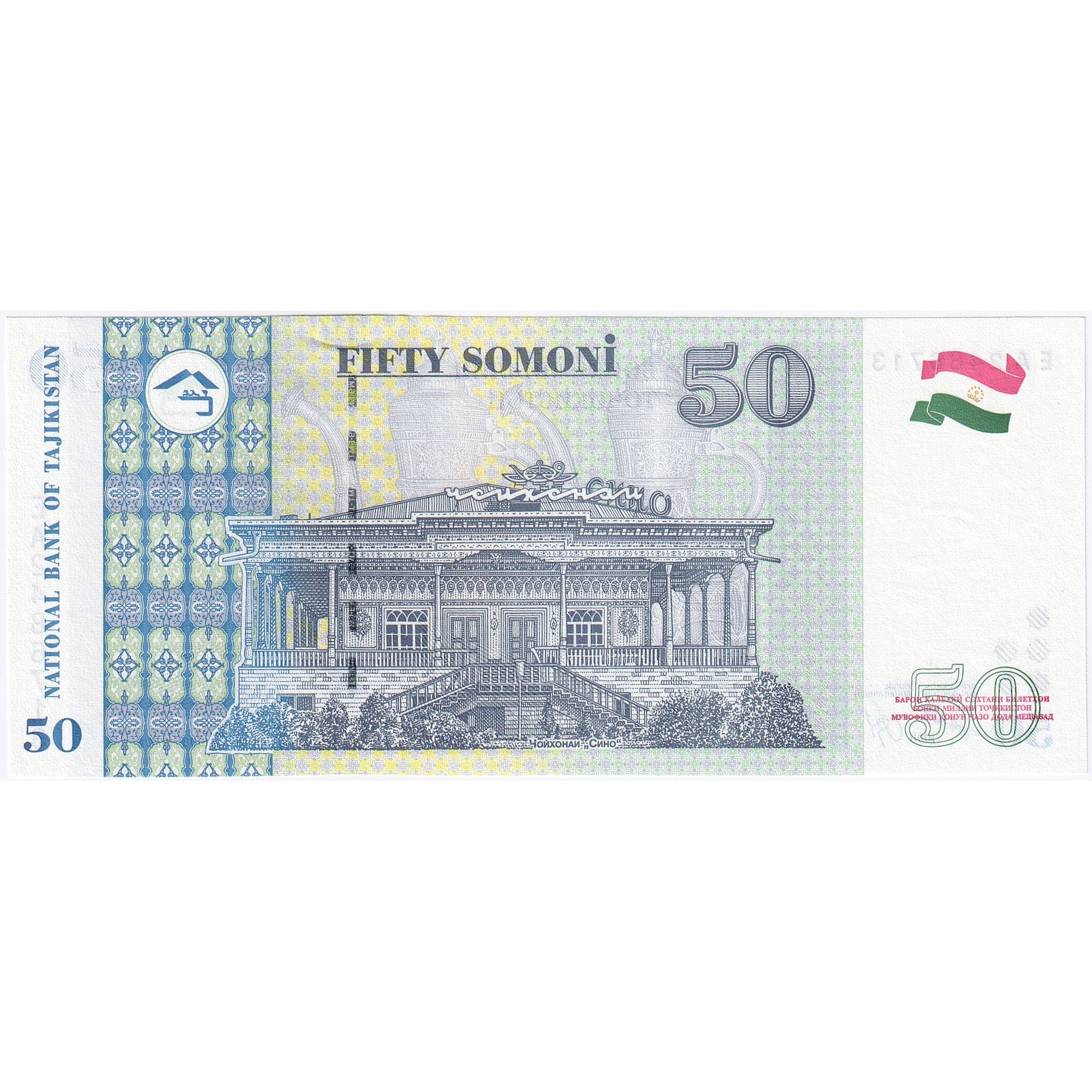Biljet, Tajikistan, 50 Somoni, 1999, 1999, KM:18a, NIEUW