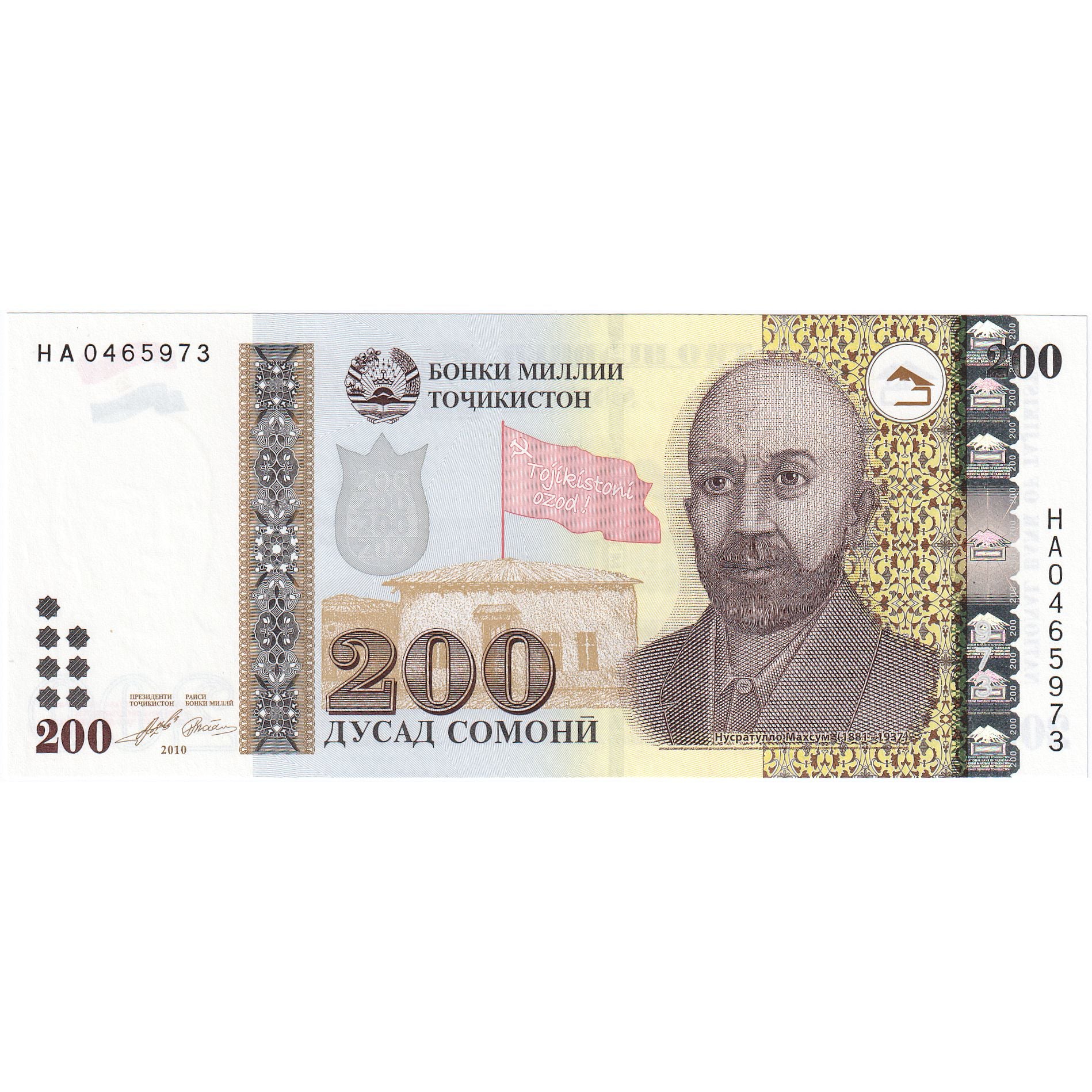 Tadjikistan, 2010, 200 SOMONI, NEUF