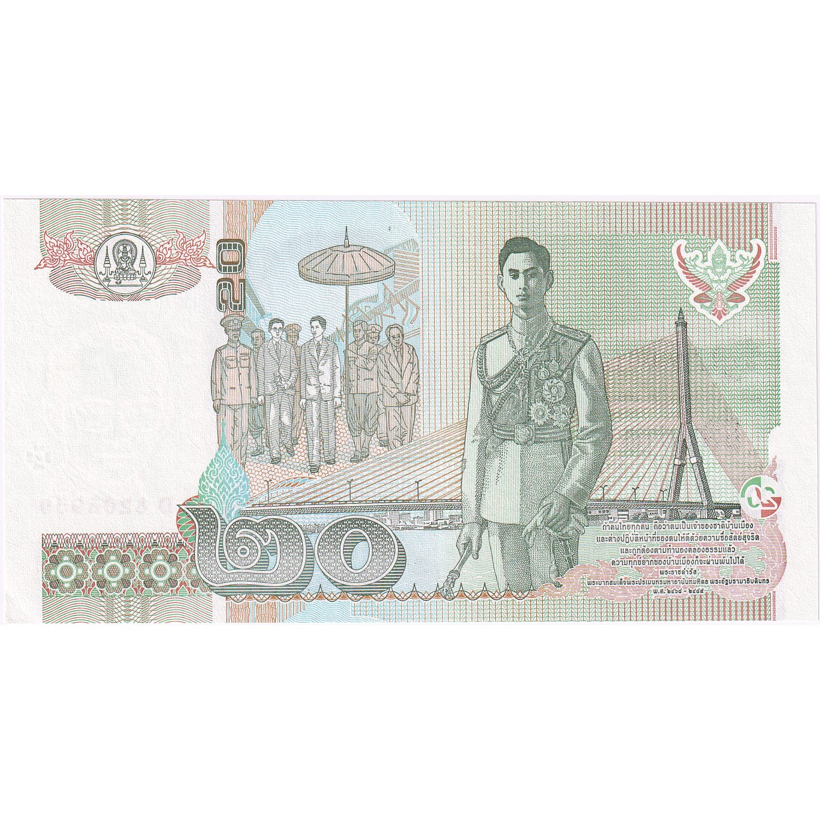 Thailand, 20 Baht, 2003, KM:109, UNC(65-70)