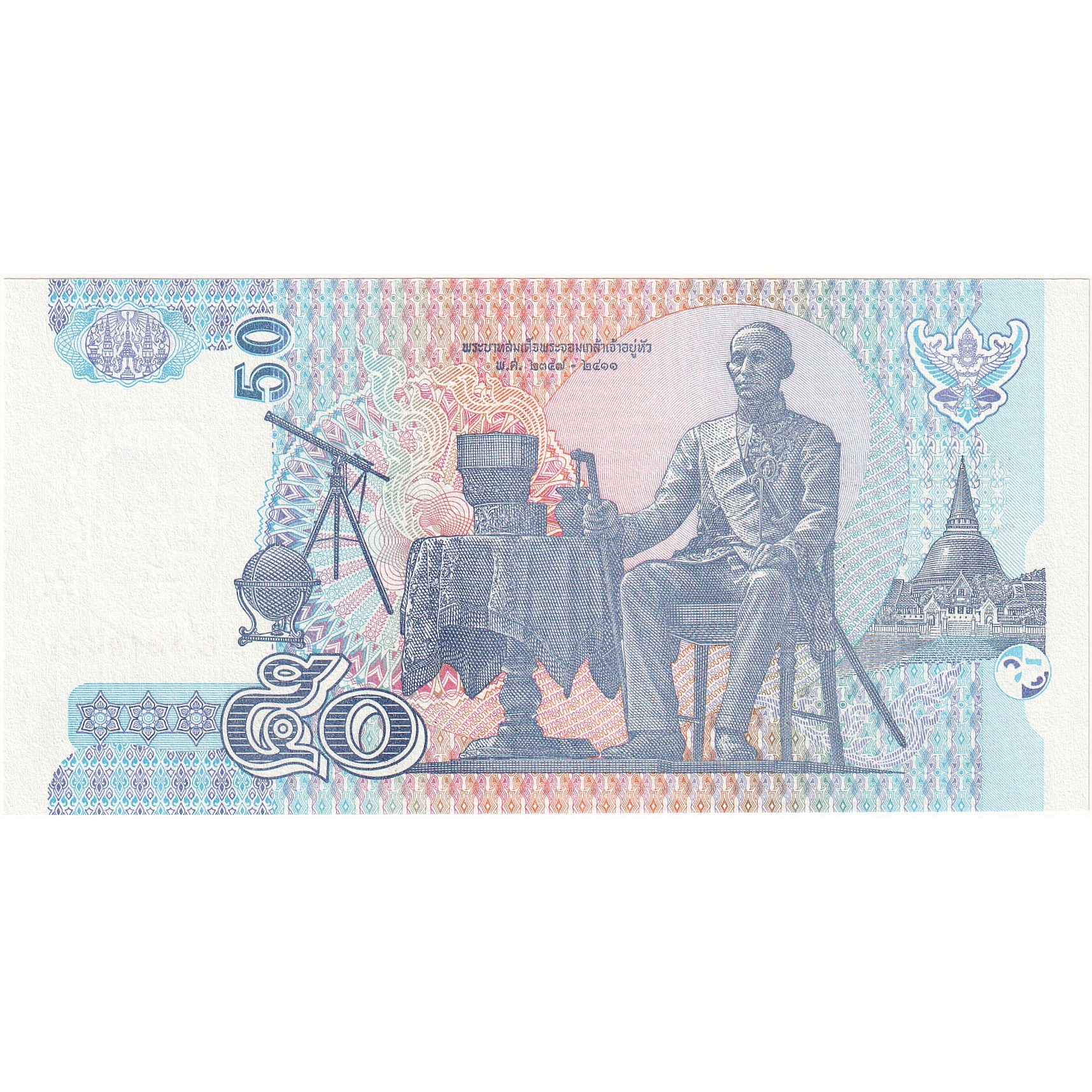 Thailand, 50 Baht, 2004, KM:112, UNC(65-70)