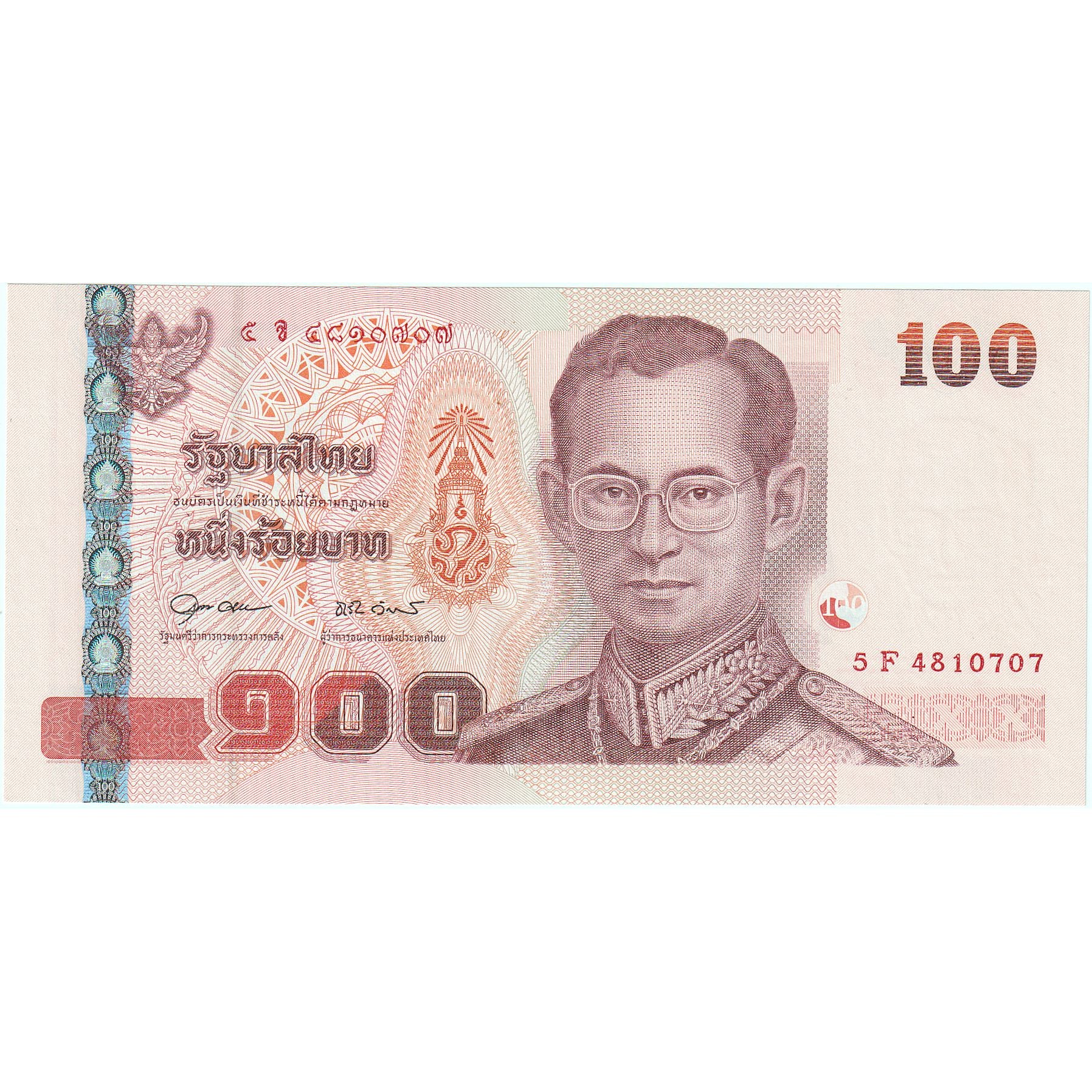 Thailand, 100 Baht, Undated (2005-2011), KM:114, UNC(65-70)