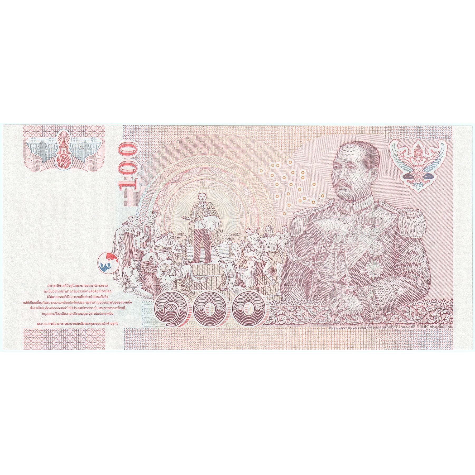 Thailand, 100 Baht, Undated (2005-2011), KM:114, UNC(65-70)