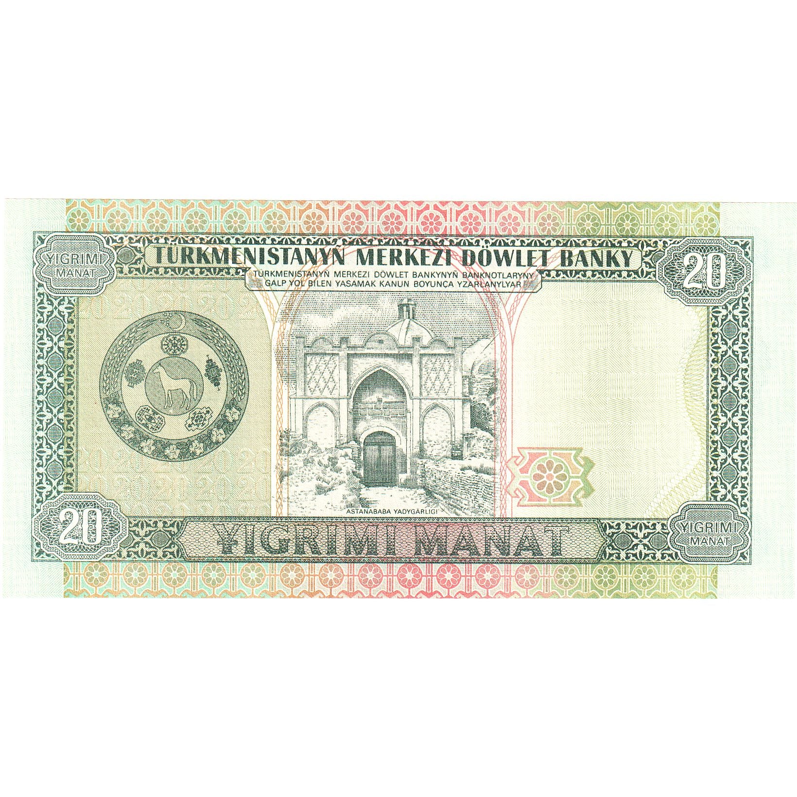 Turquemenistão, 20 Manat, 1995, KM:4a, UNC(65-70)