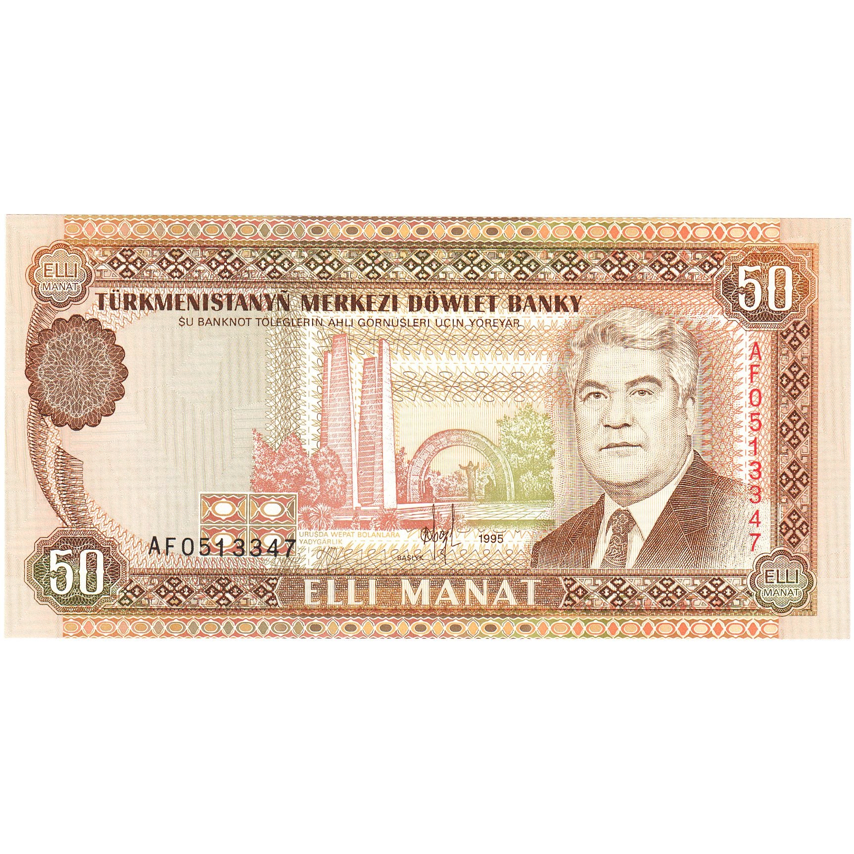 Banknote, Turkmenistan, 50 Manat, 1995, Undated, KM:5b, UNC(65-70)