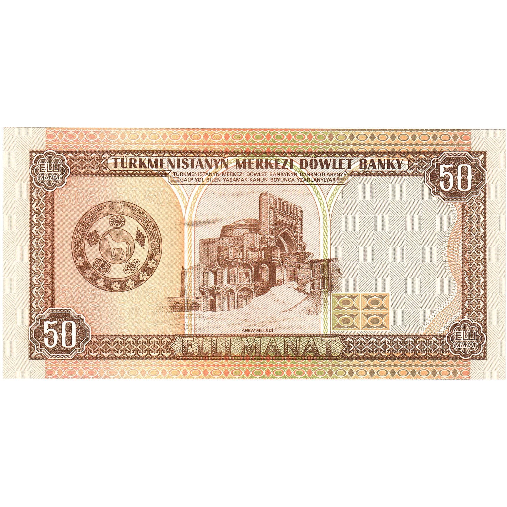Banknote, Turkmenistan, 50 Manat, 1995, Undated, KM:5b, UNC(65-70)
