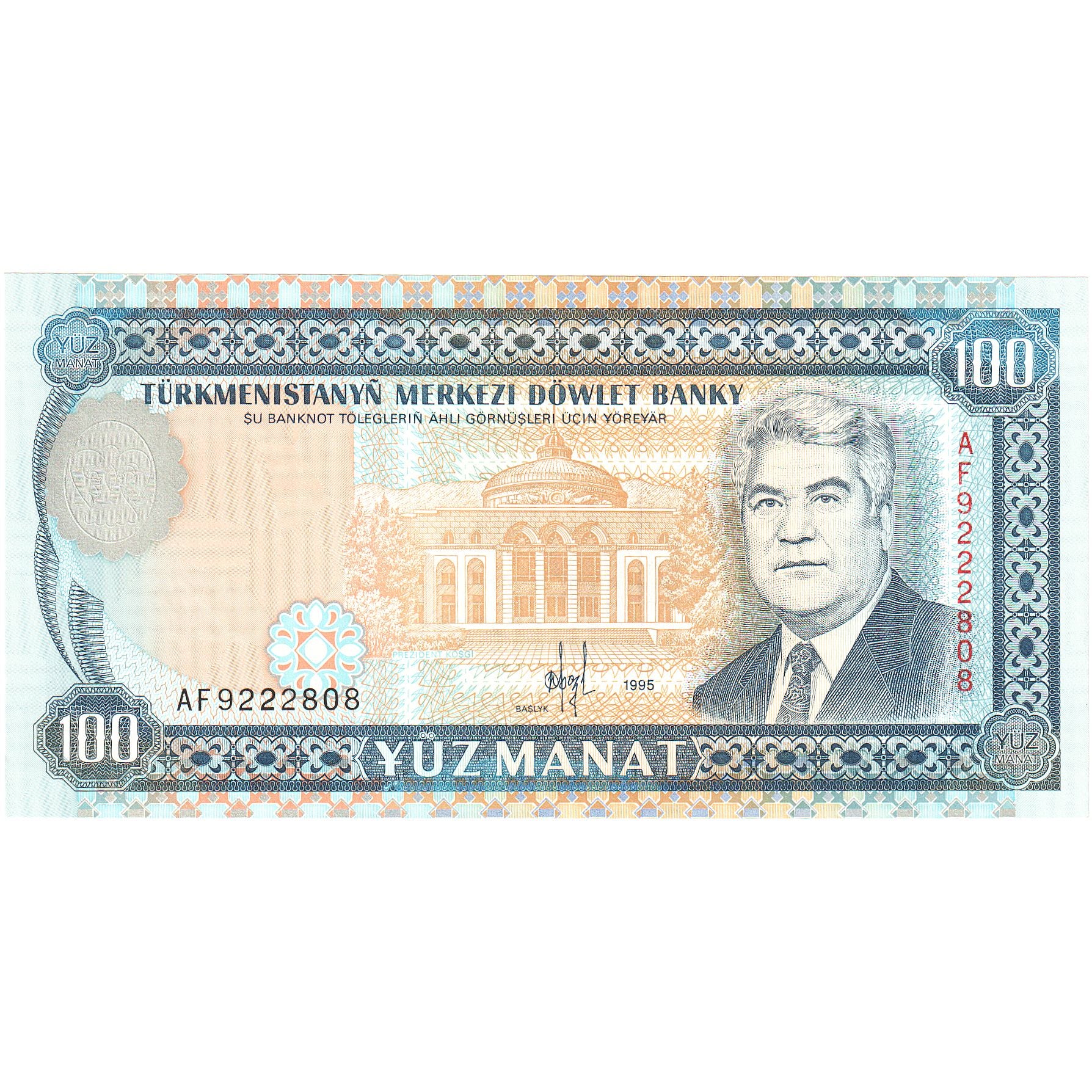 Turquemenistão, 100 Manat, 1995, KM:6b, UNC(65-70)