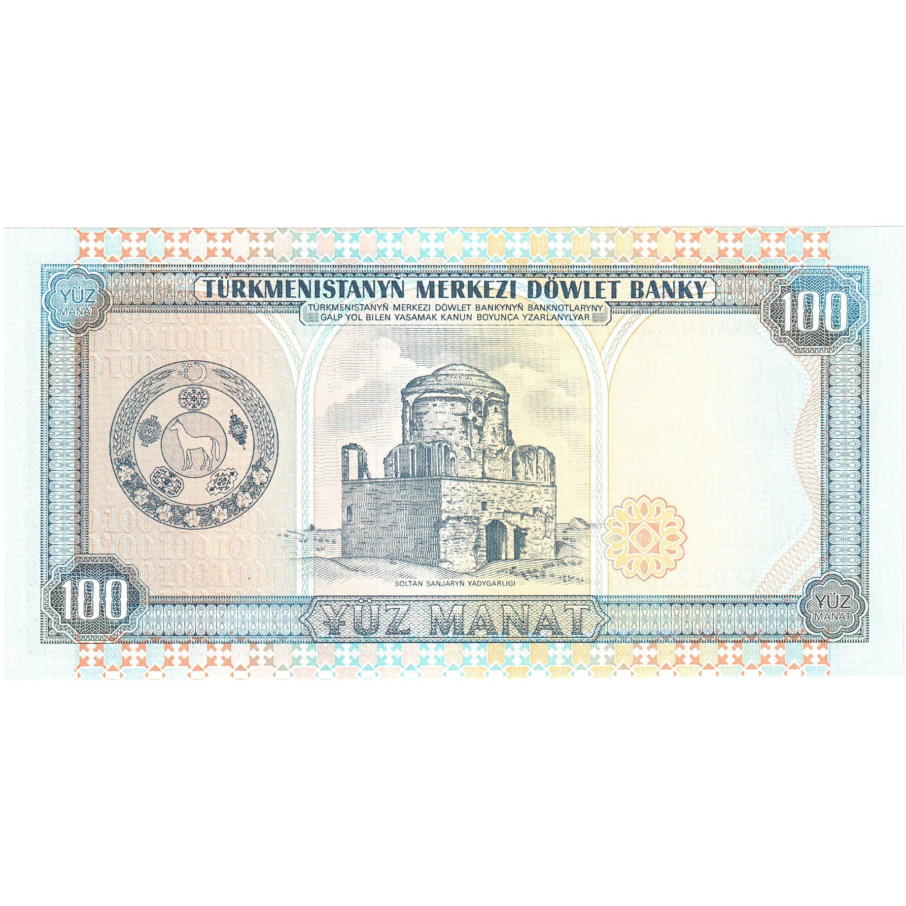 Turquemenistão, 100 Manat, 1995, KM:6b, UNC(65-70)