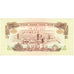 South Viet Nam, 10 Xu, 1966, KM:37a, UNC(65-70)
