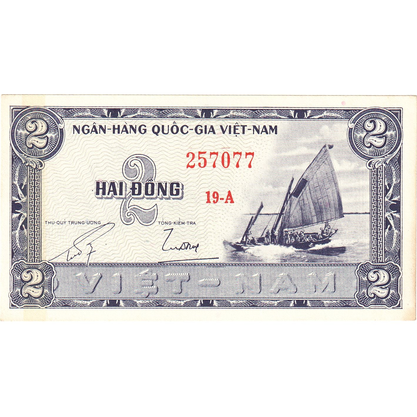 South Viet Nam, 2 D<ox>ng, 1955, KM:12a, AU(55-58)