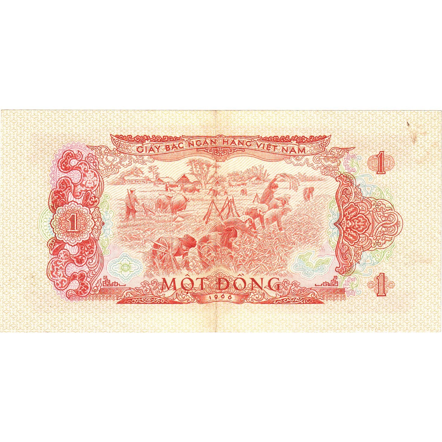 South Viet Nam, 1 D<ox>ng, 1966 (1975), KM:40a, AU(55-58)