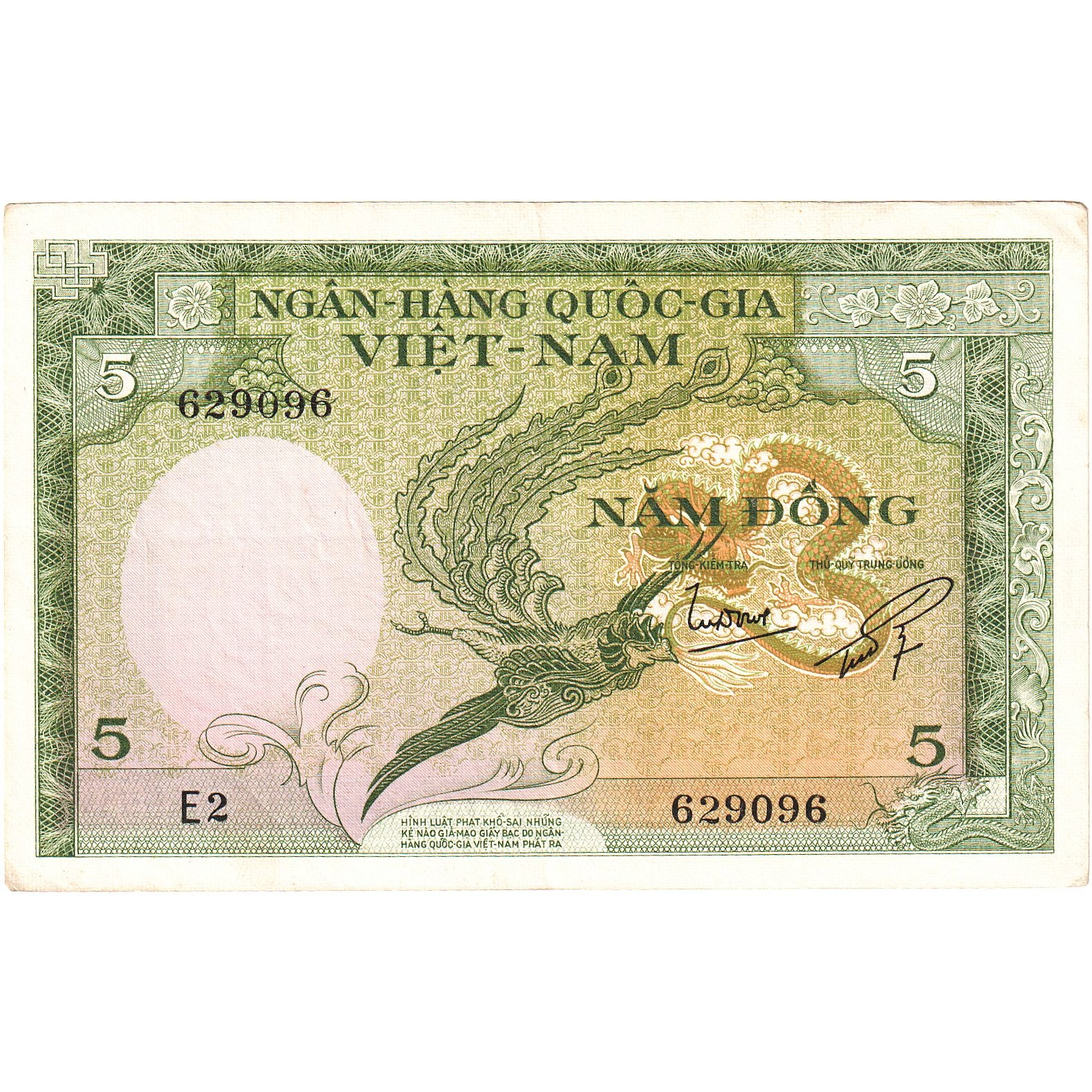 Viet Nam du Sud , 5 D<ox>ng, Undated (1955), KM:2a, SUP+