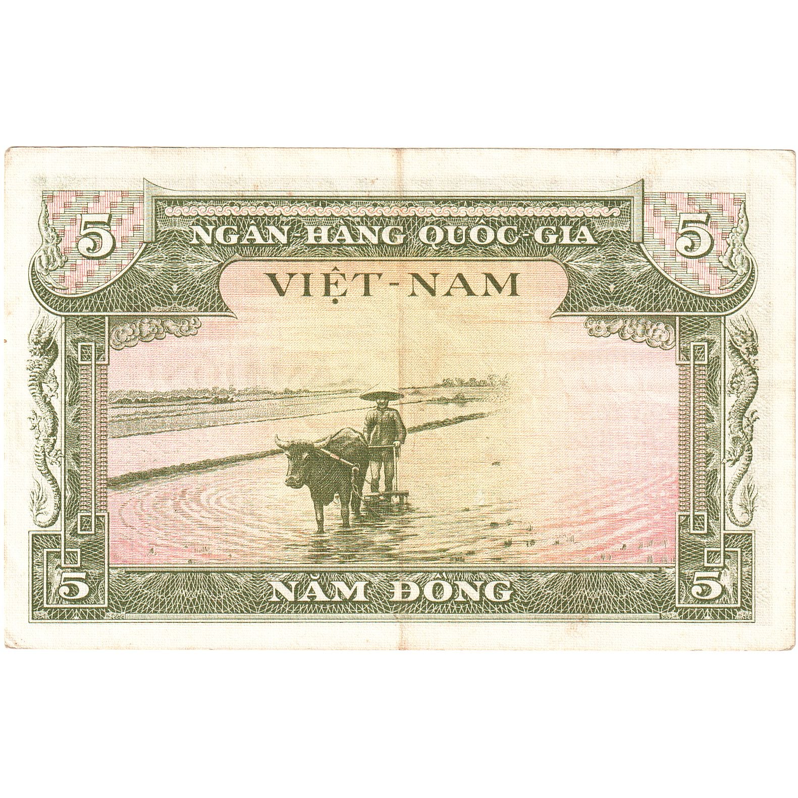 Viet Nam du Sud , 5 D<ox>ng, Undated (1955), KM:2a, SUP+