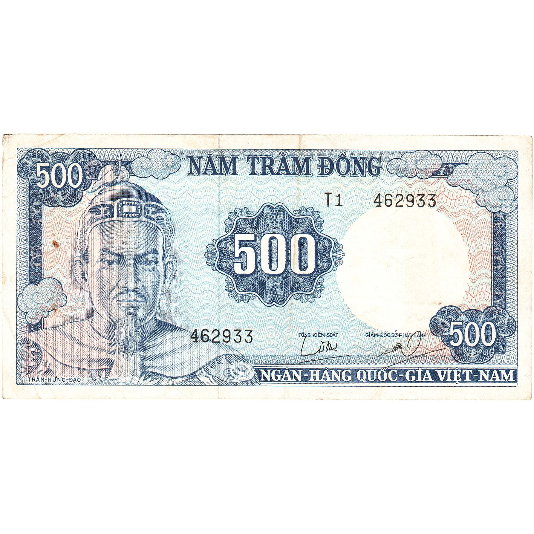 South Viet Nam, 500 D<ox>ng, KM:23a, AU(55-58)