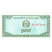 Cambogia, 0.1 Riel (1 Kak), 1979, KM:25a, FDS