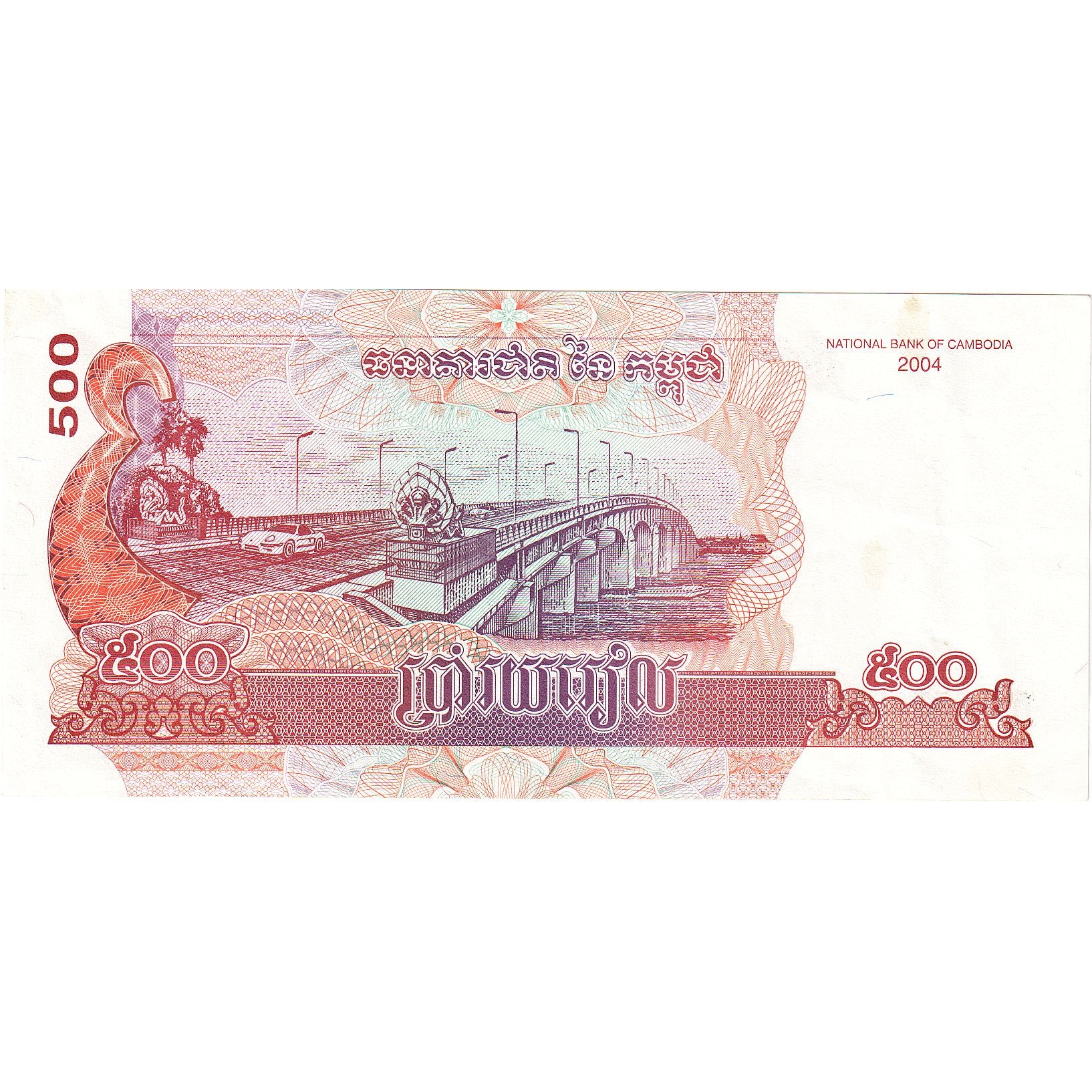 Banconote, Cambogia, 500 Riels, 2004, KM:54b, Undated, SPL