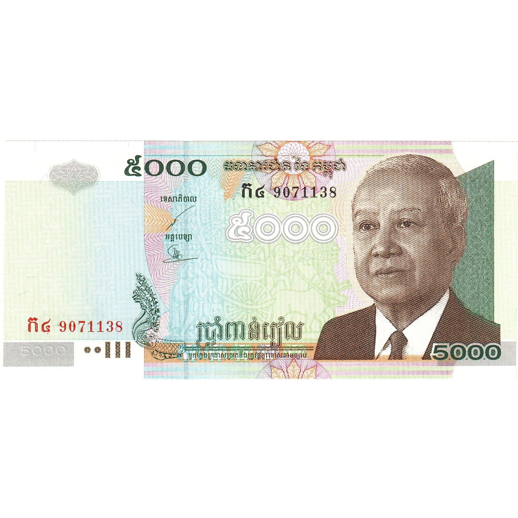 Kambodża, 5000 Riels, 2004, KM:55c, UNC(65-70)