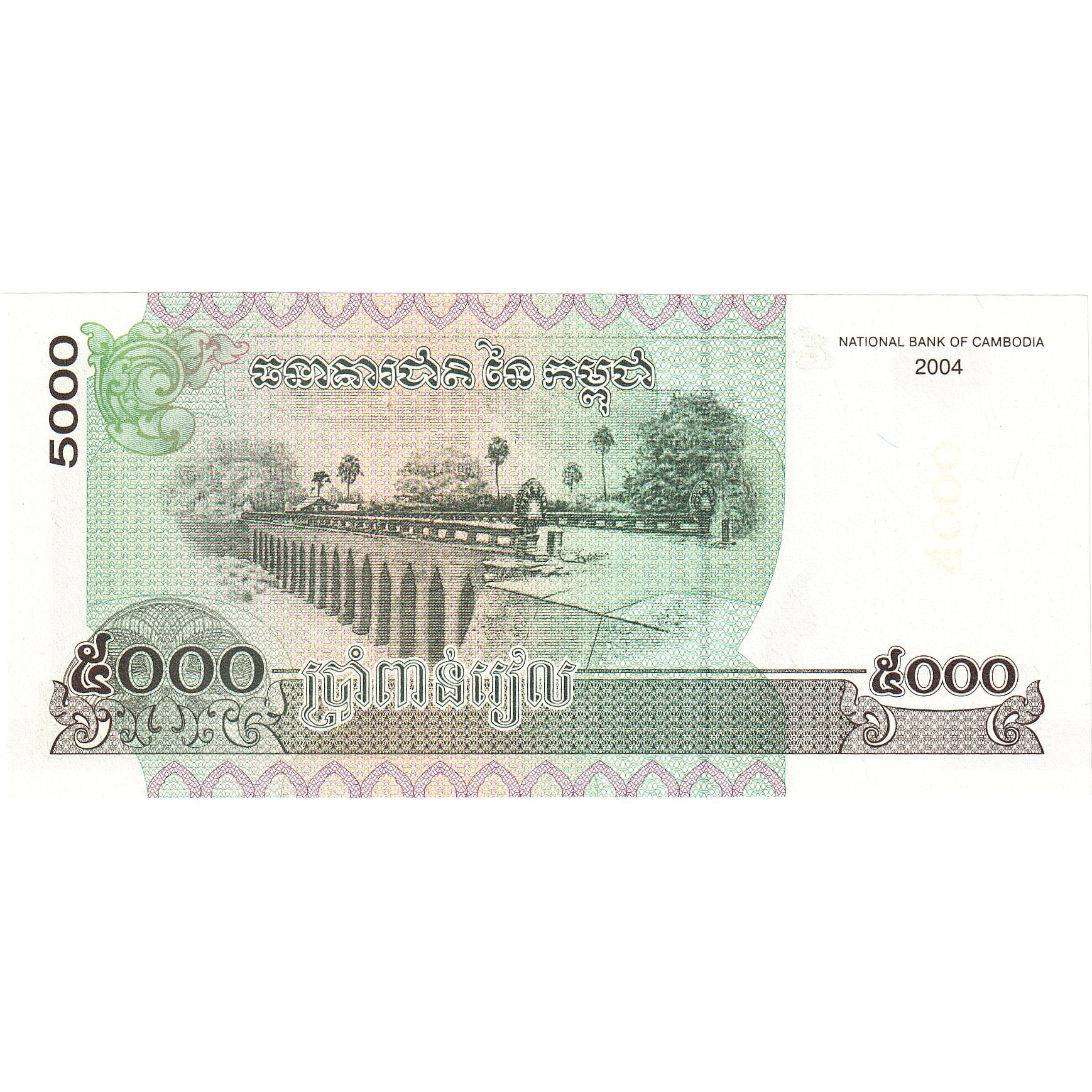 Kambodża, 5000 Riels, 2004, KM:55c, UNC(65-70)