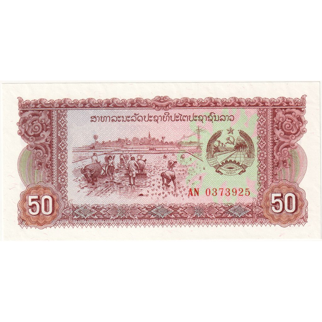 50 Kip, Lao, KM:29r, UNC