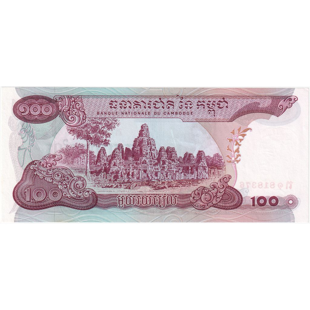 100 Riels, Undated (1973), Camboya, KM:15a, UNC
