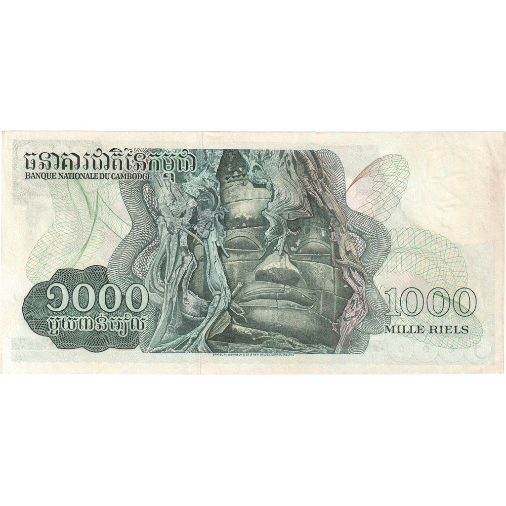 Banknote, Cambodia, 1000 Riels, Undated, Undated, KM:17, AU(55-58)