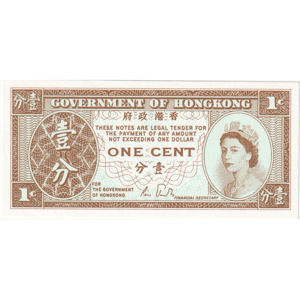 Nota, Hong Kong, 1 Cent, KM:325b, UNC(65-70)