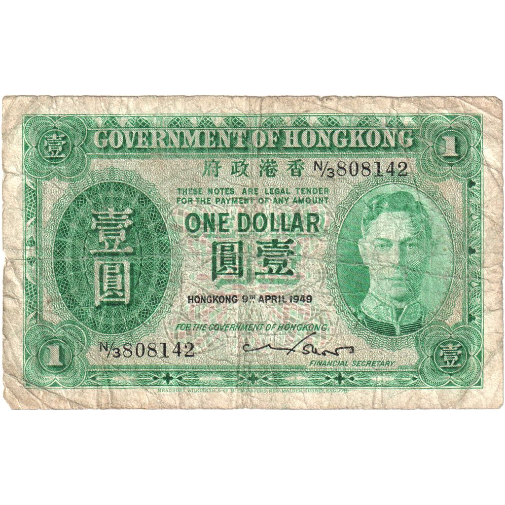 Hong Kong, 1 Dollar, 1949, 1949-04-09, KM:324a, MB