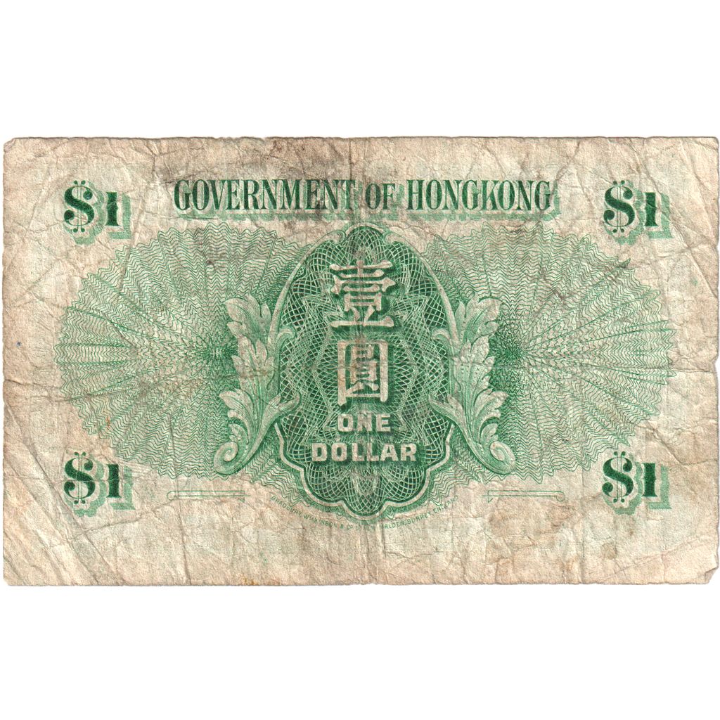 Hong Kong, 1 Dollar, 1949, 1949-04-09, KM:324a, MB