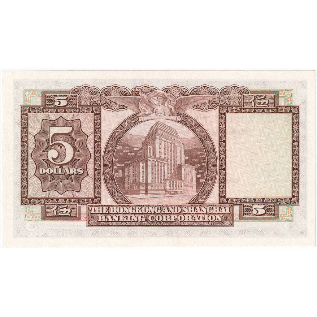 Hong Kong, 5 Dollars, 1975, 1975-03-31, KM:181f, UNC(65-70)