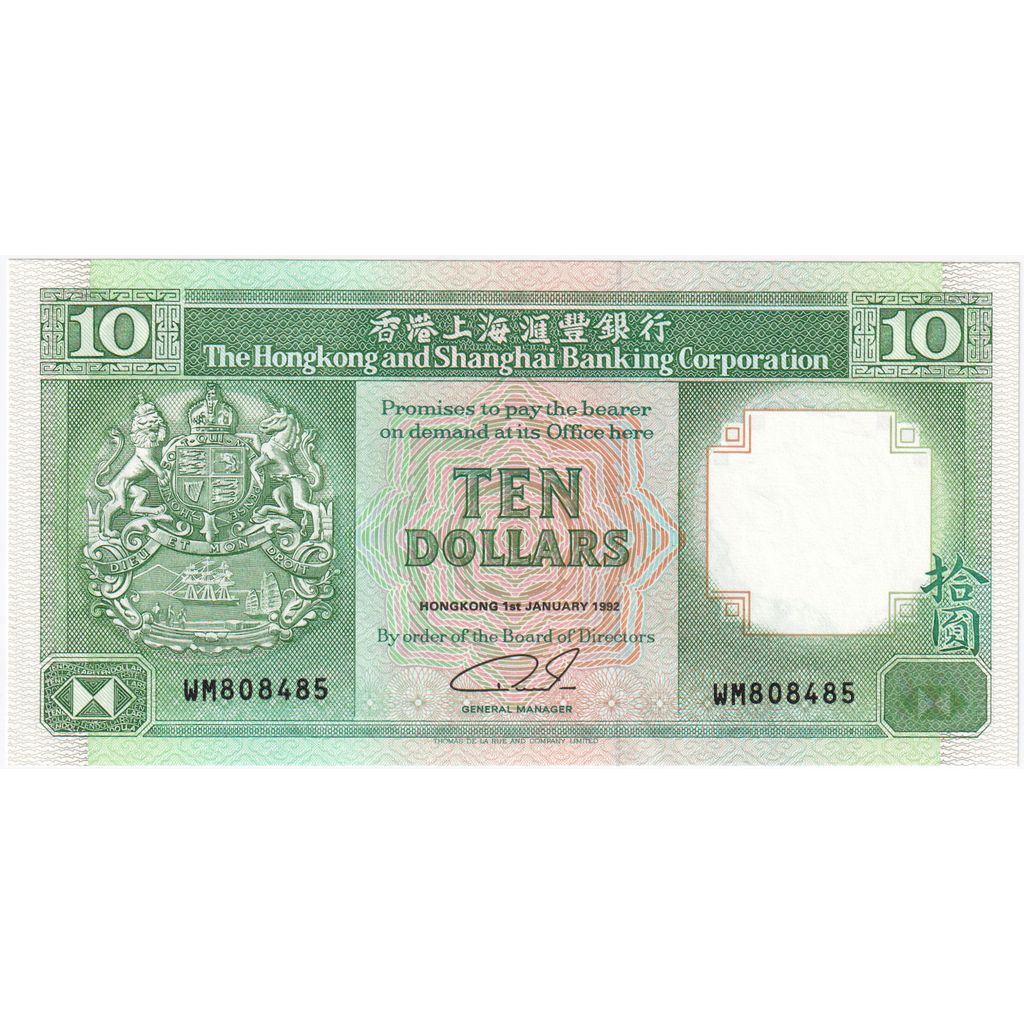 Banknote, Hong Kong, 10 Dollars, 1992, 1992-01-01, UNC(65-70)