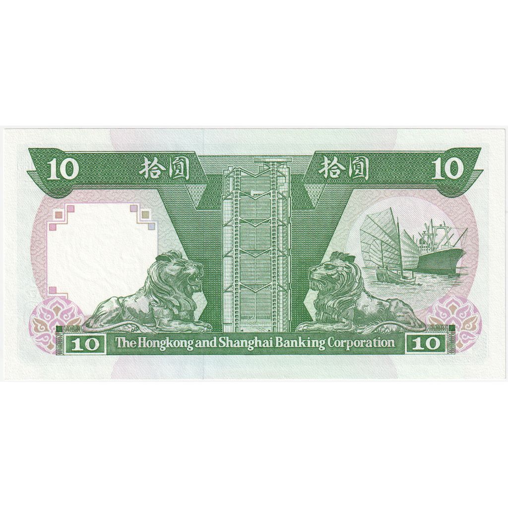Banknote, Hong Kong, 10 Dollars, 1992, 1992-01-01, UNC(65-70)