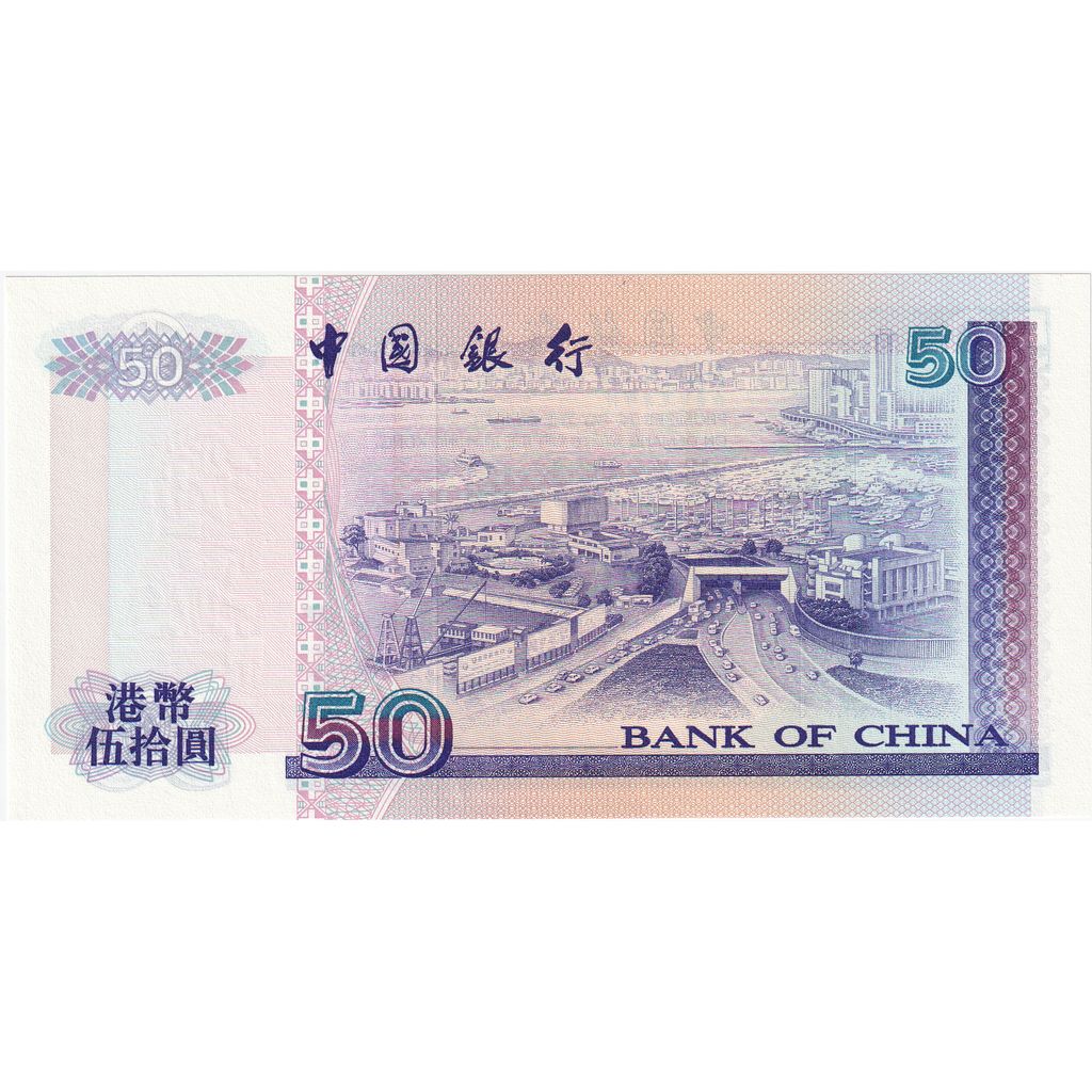 Hong Kong, 50 Dollars, 1997, 1997-07-01, KM:330a, FDS