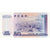Hong Kong, 50 Dollars, 1997, 1997-07-01, KM:330a, NEUF