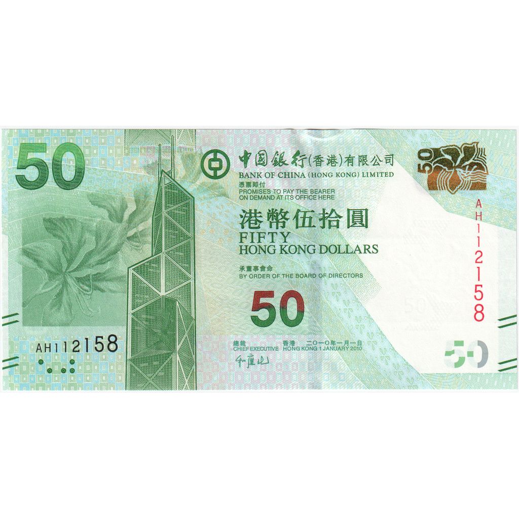 Hong Kong, 50 Dollars, 2010, 2010-01-01, KM:336a, UNZ